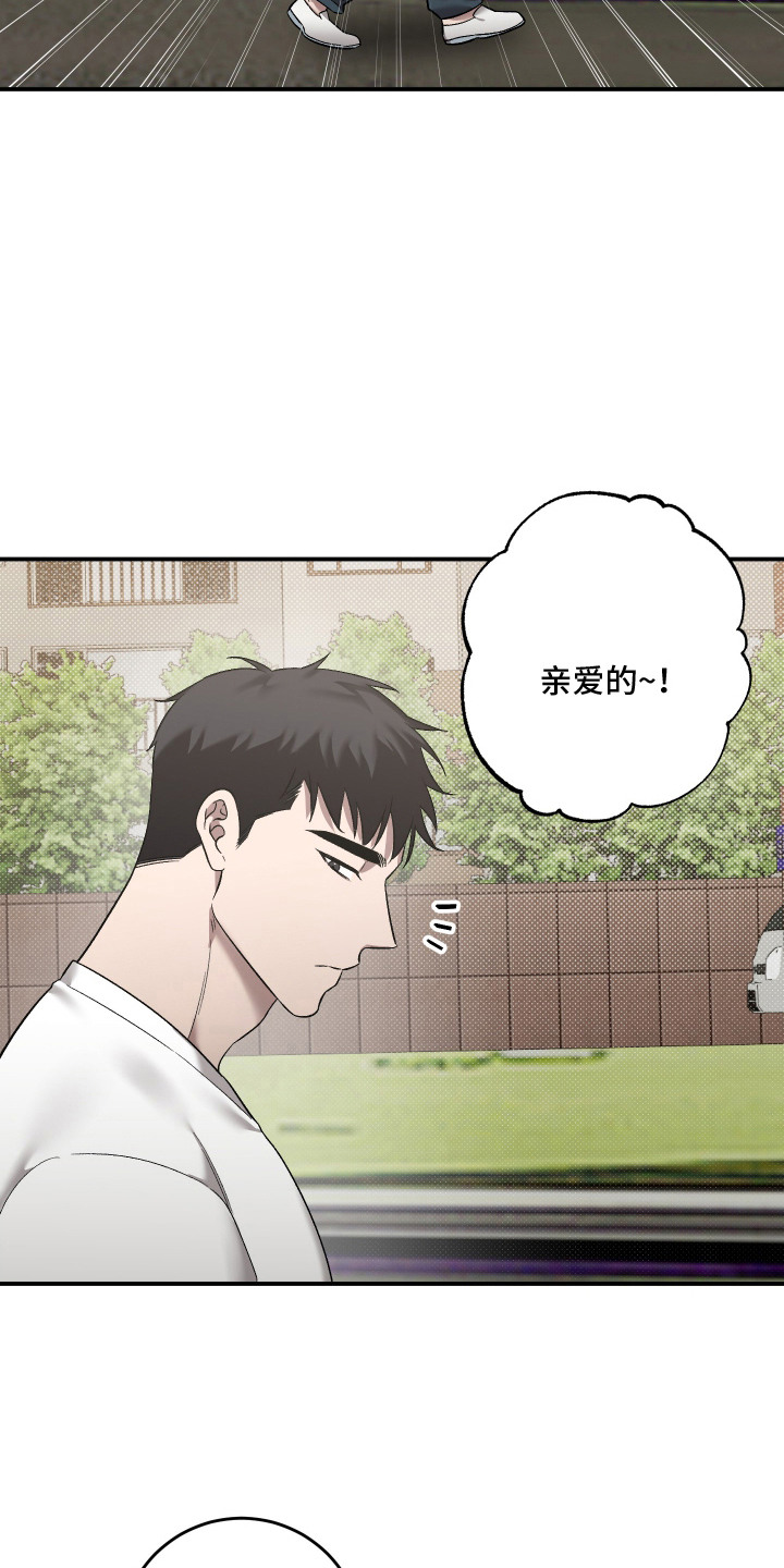 第5话19