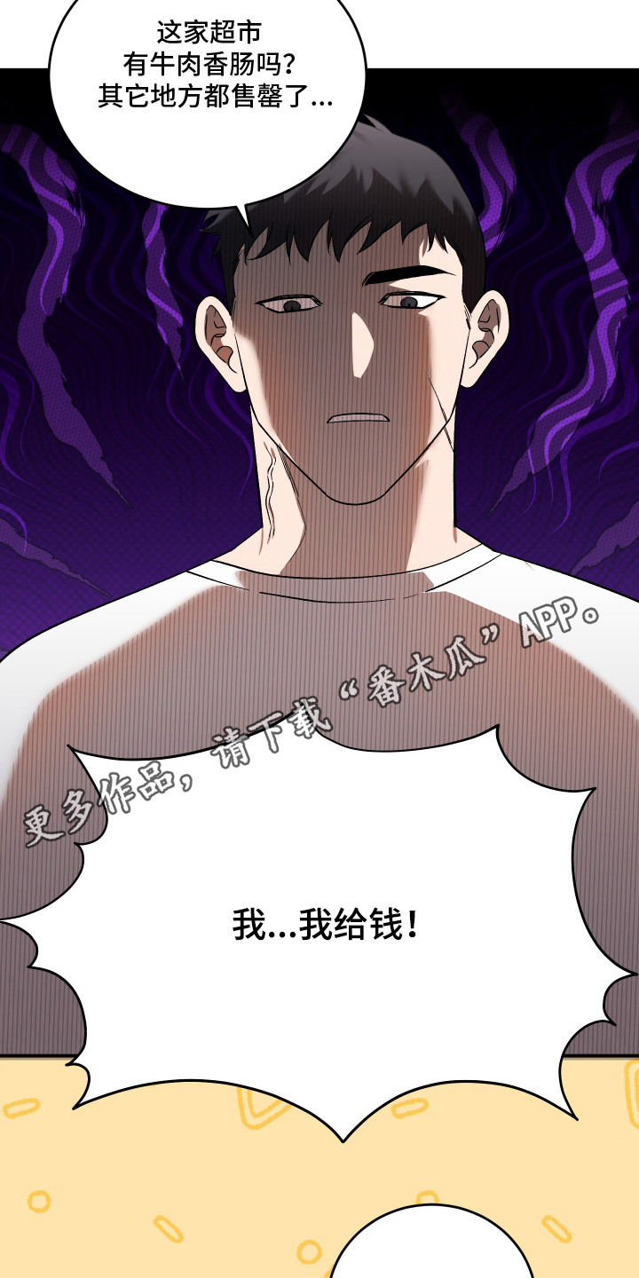 第5话5