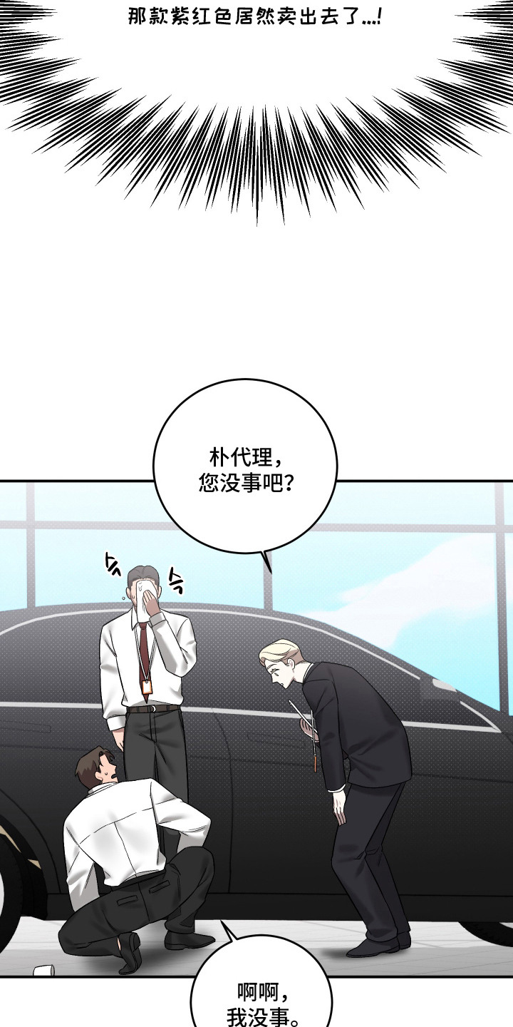 第4话15