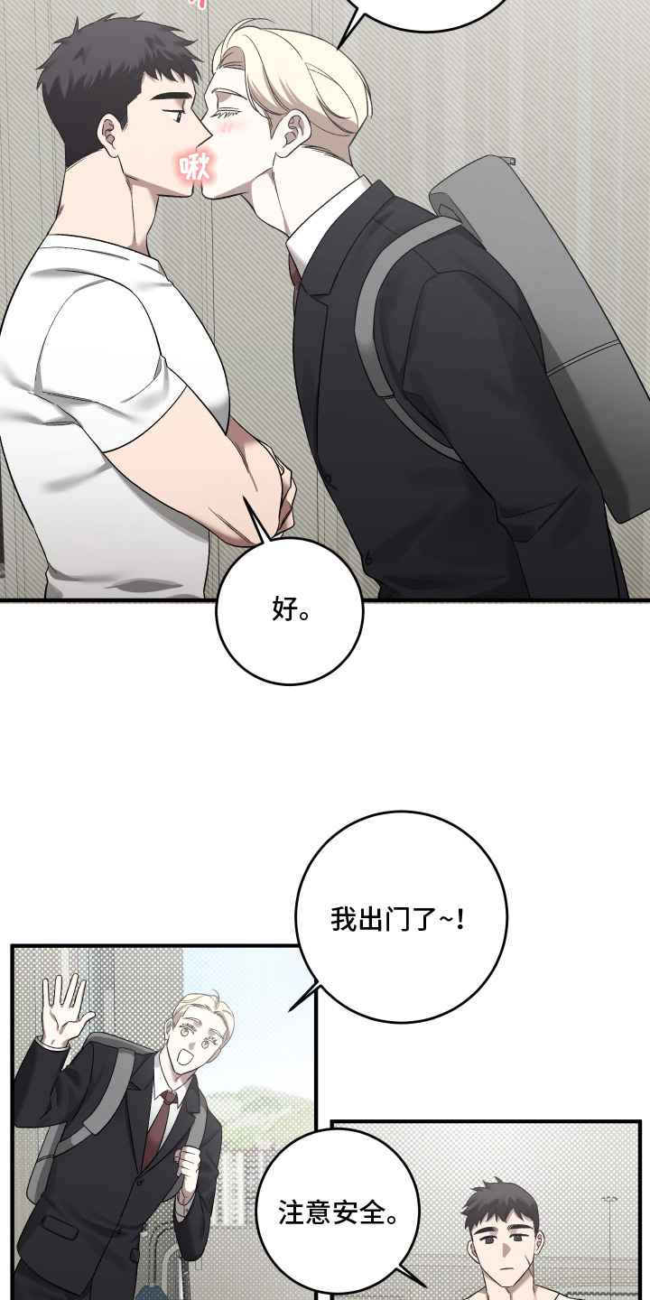 第4话7