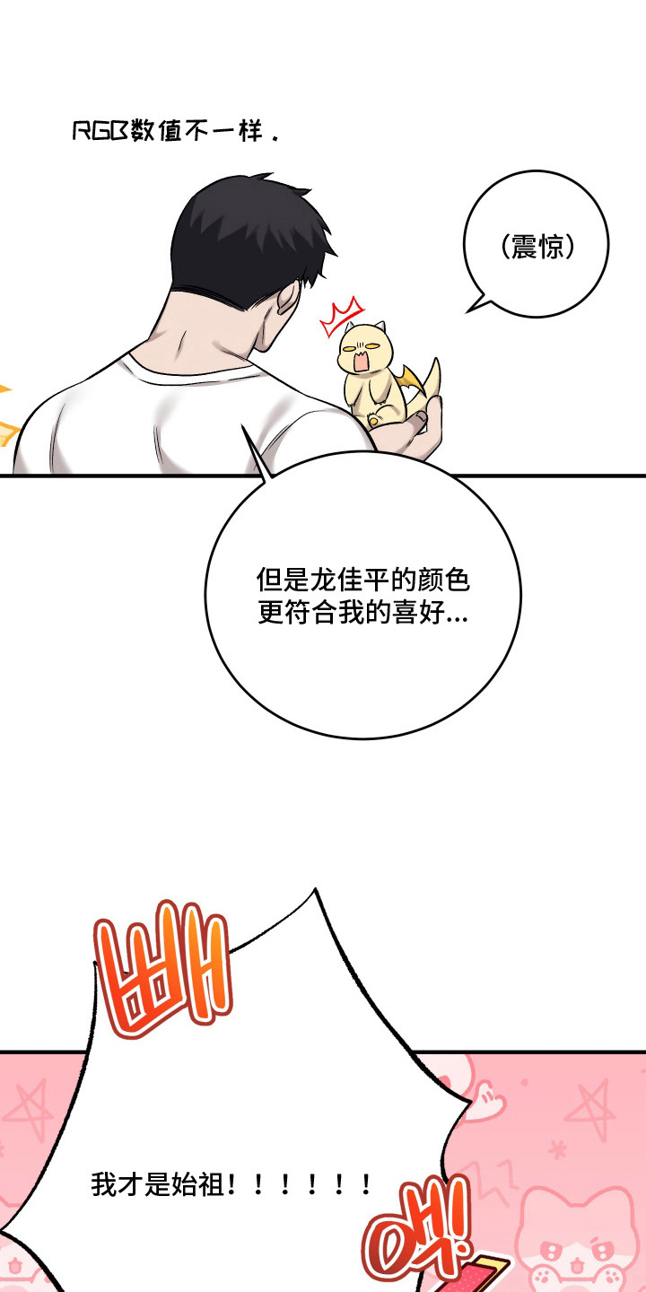 第11话28