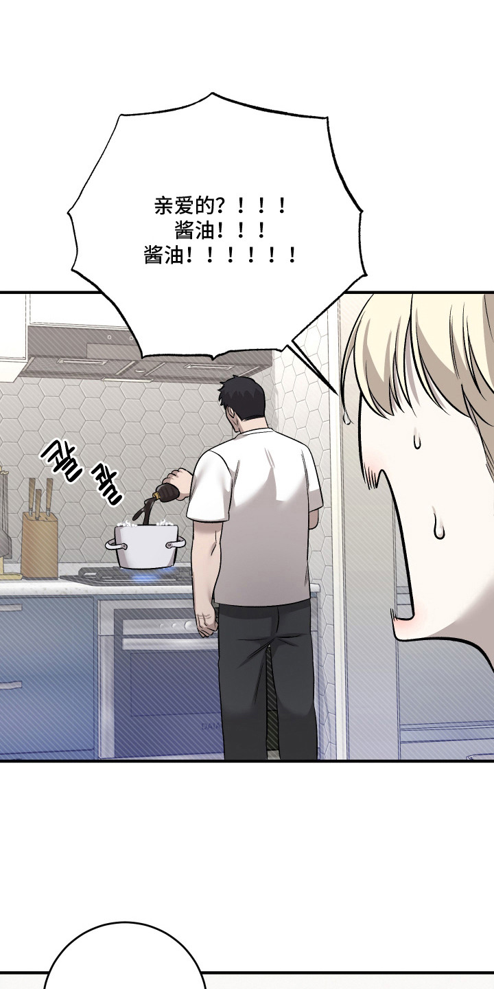 第11话18