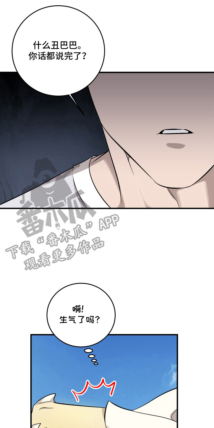 第11话1