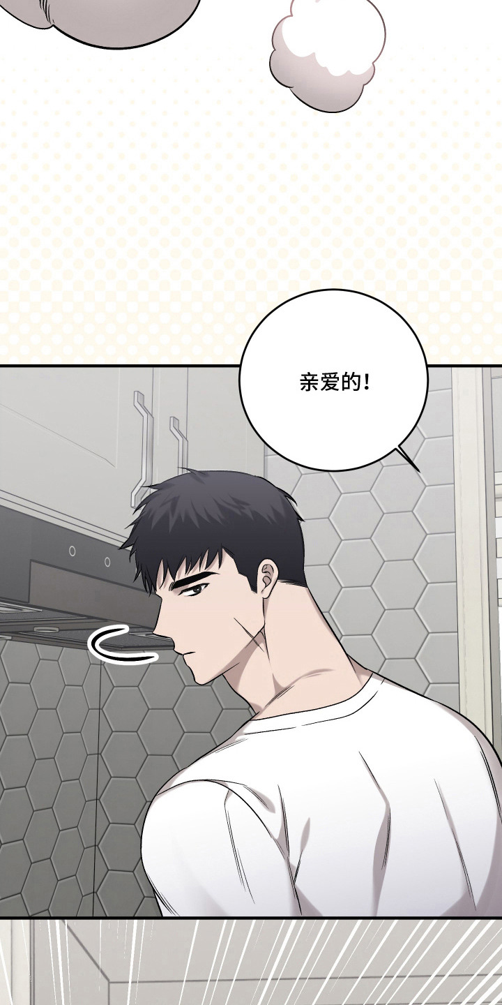 第11话23