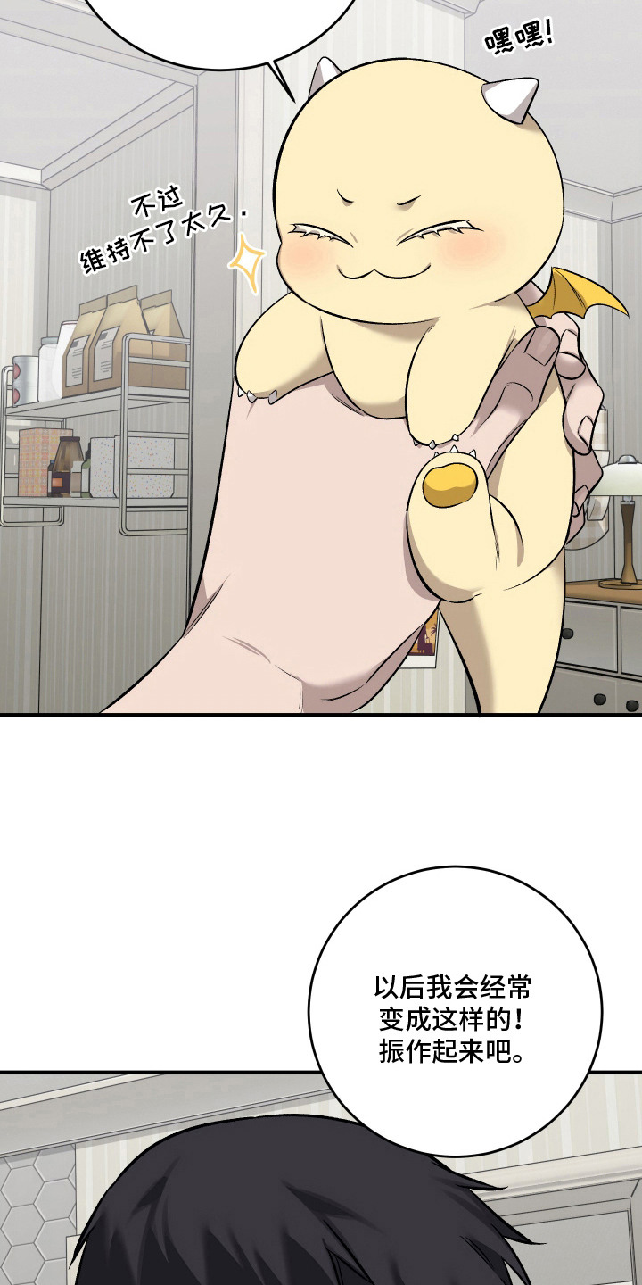 第11话26
