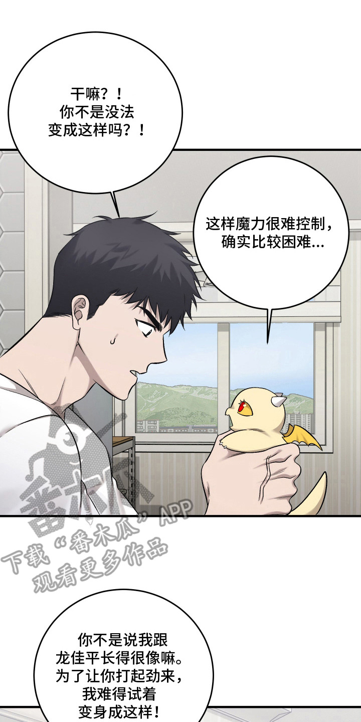 第11话25