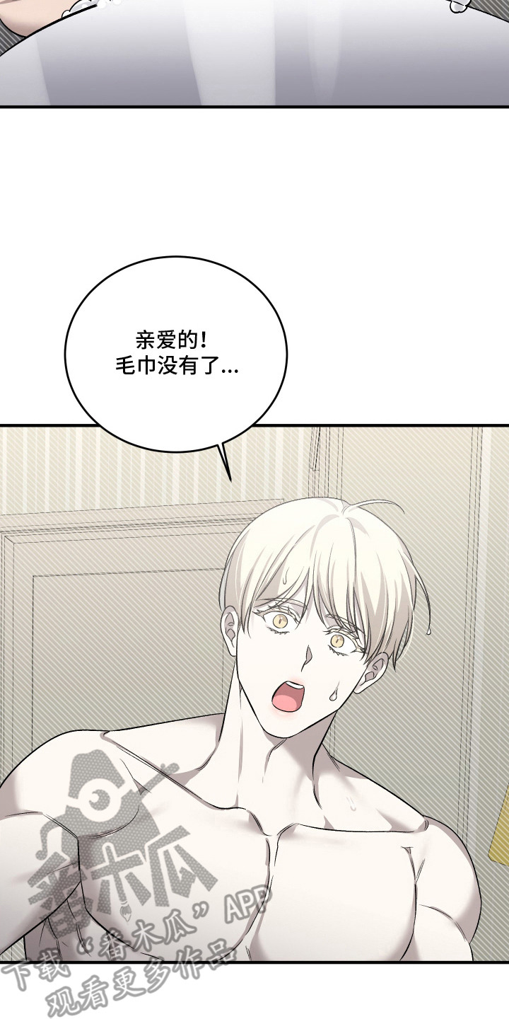 第11话17