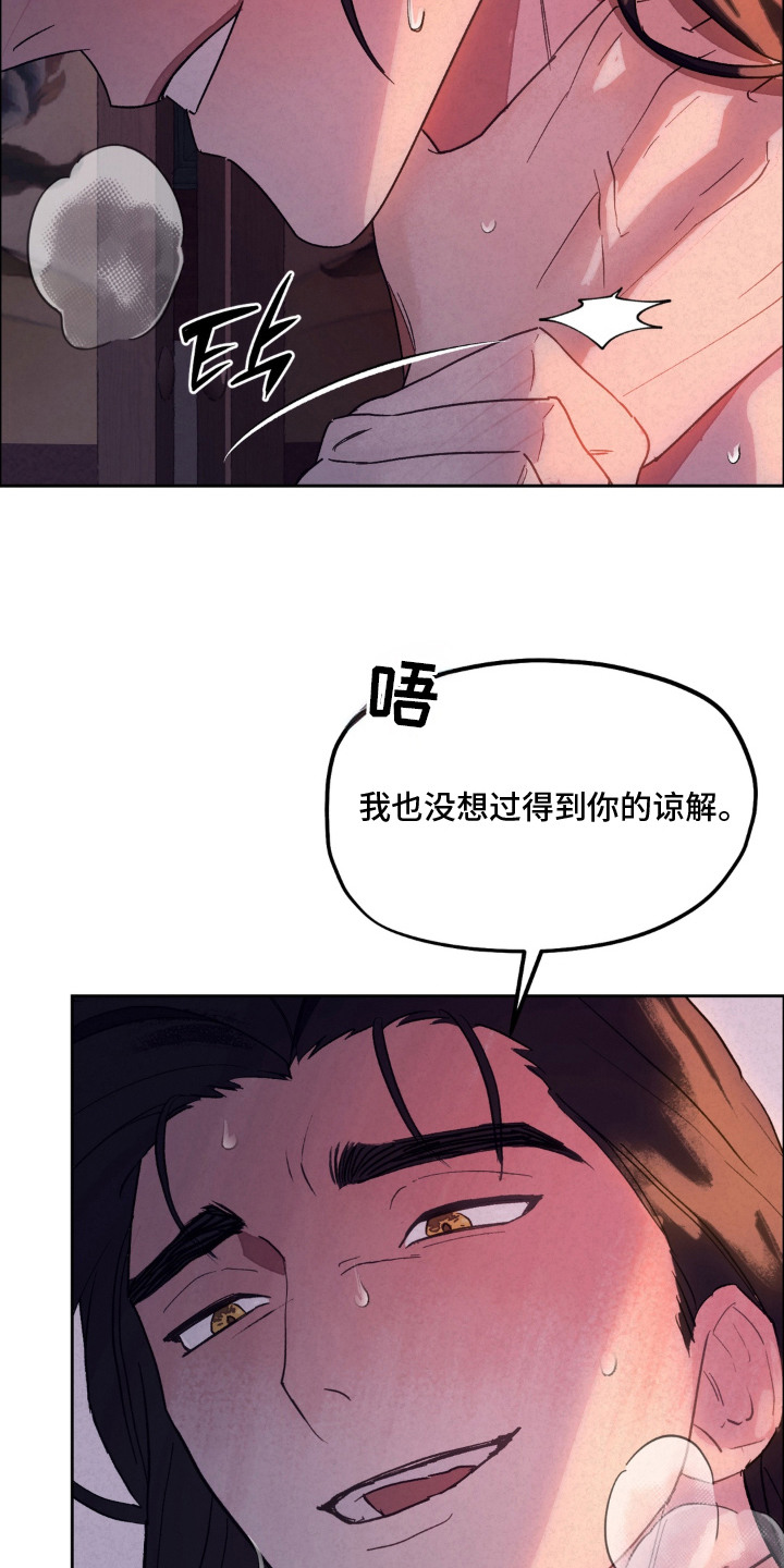 第5话2