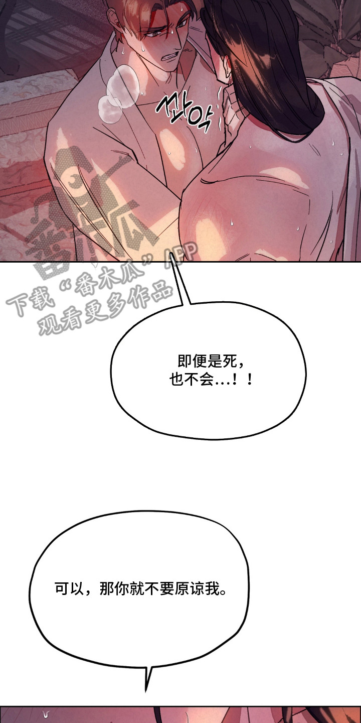 第5话1