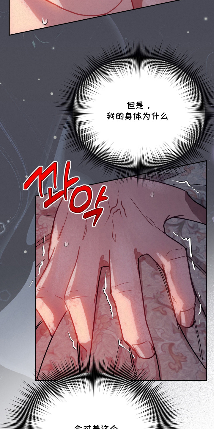 第5话12