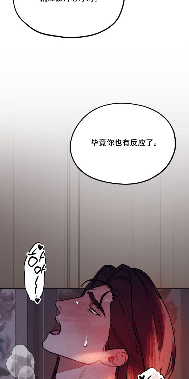 第5话8
