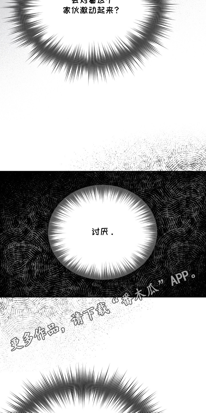第5话13