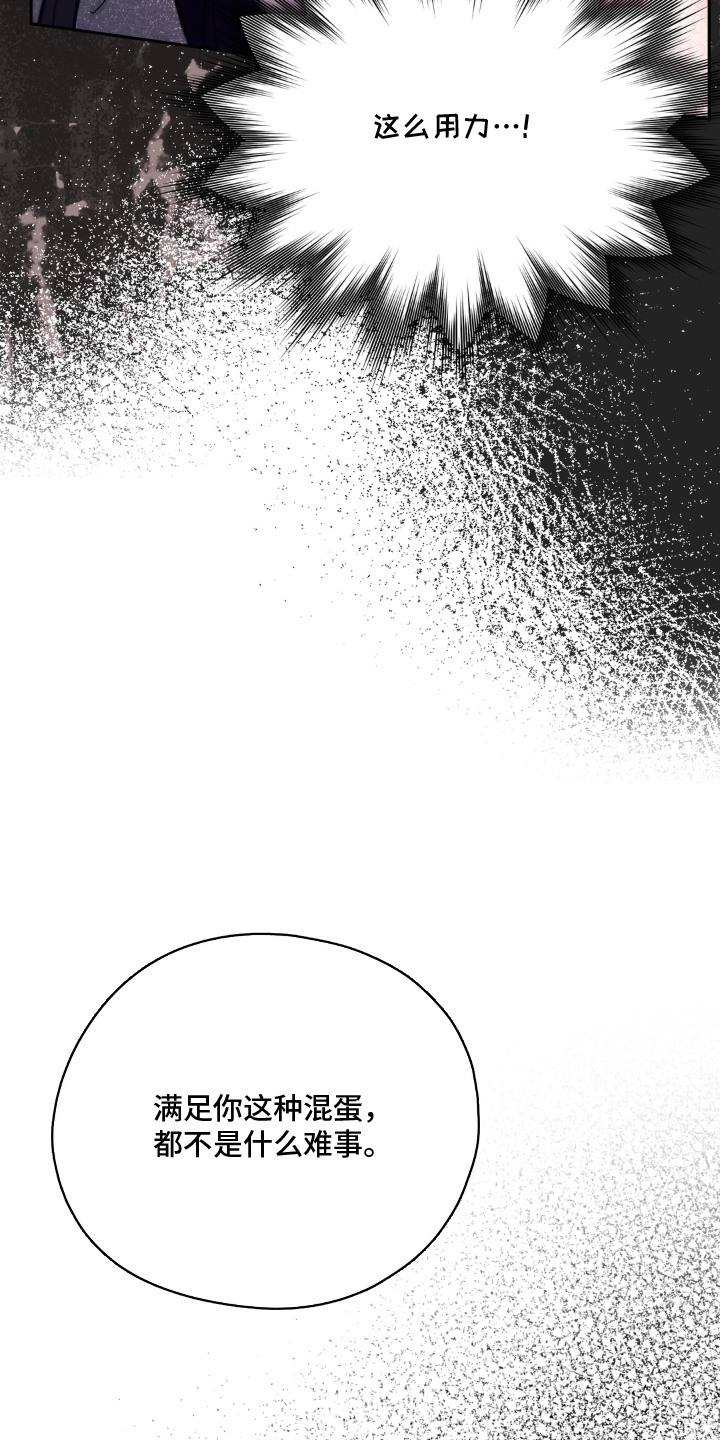 第5话19