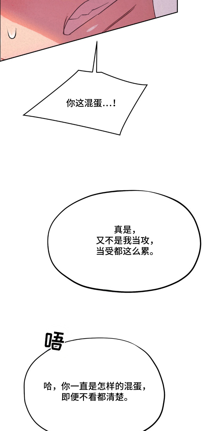 第5话4