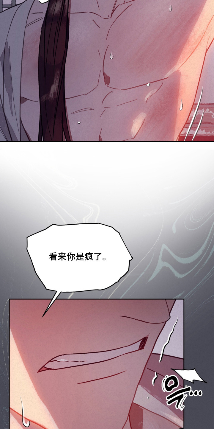 第5话11