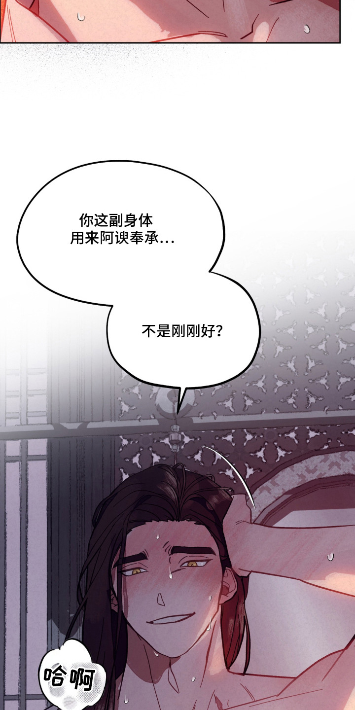 第5话10