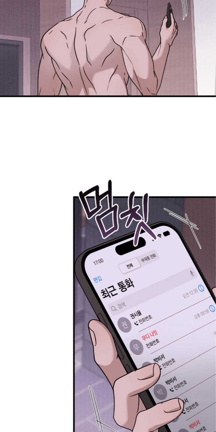 第21话26
