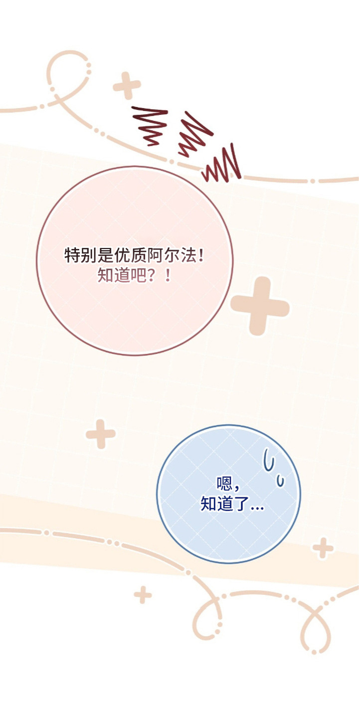 第21话19