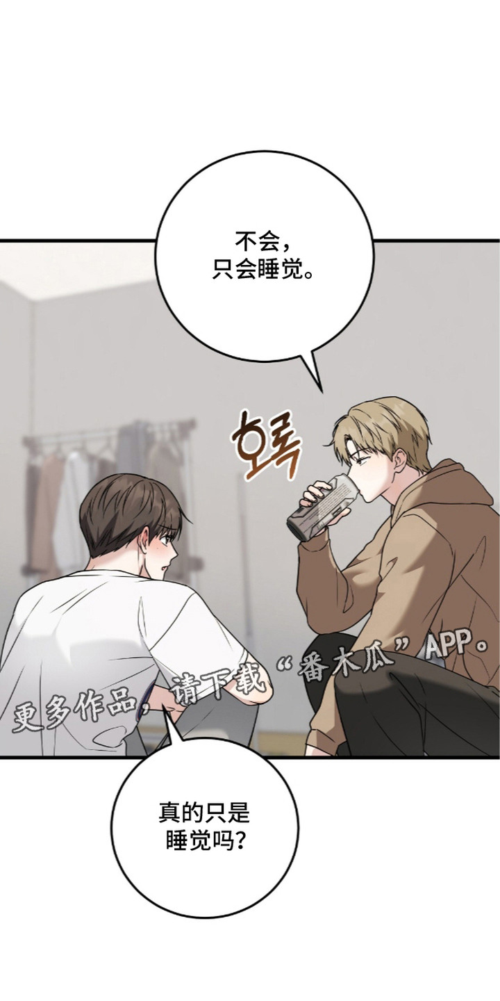 第21话5