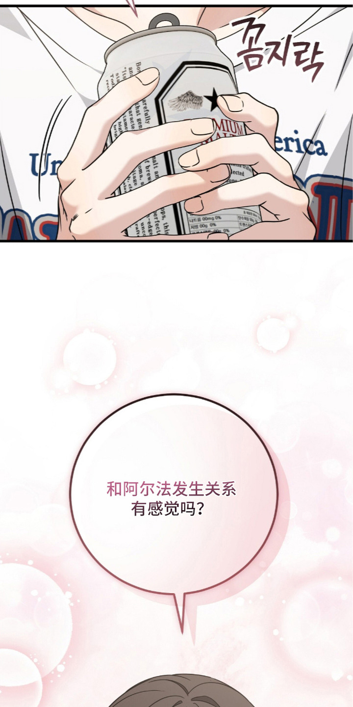 第21话10