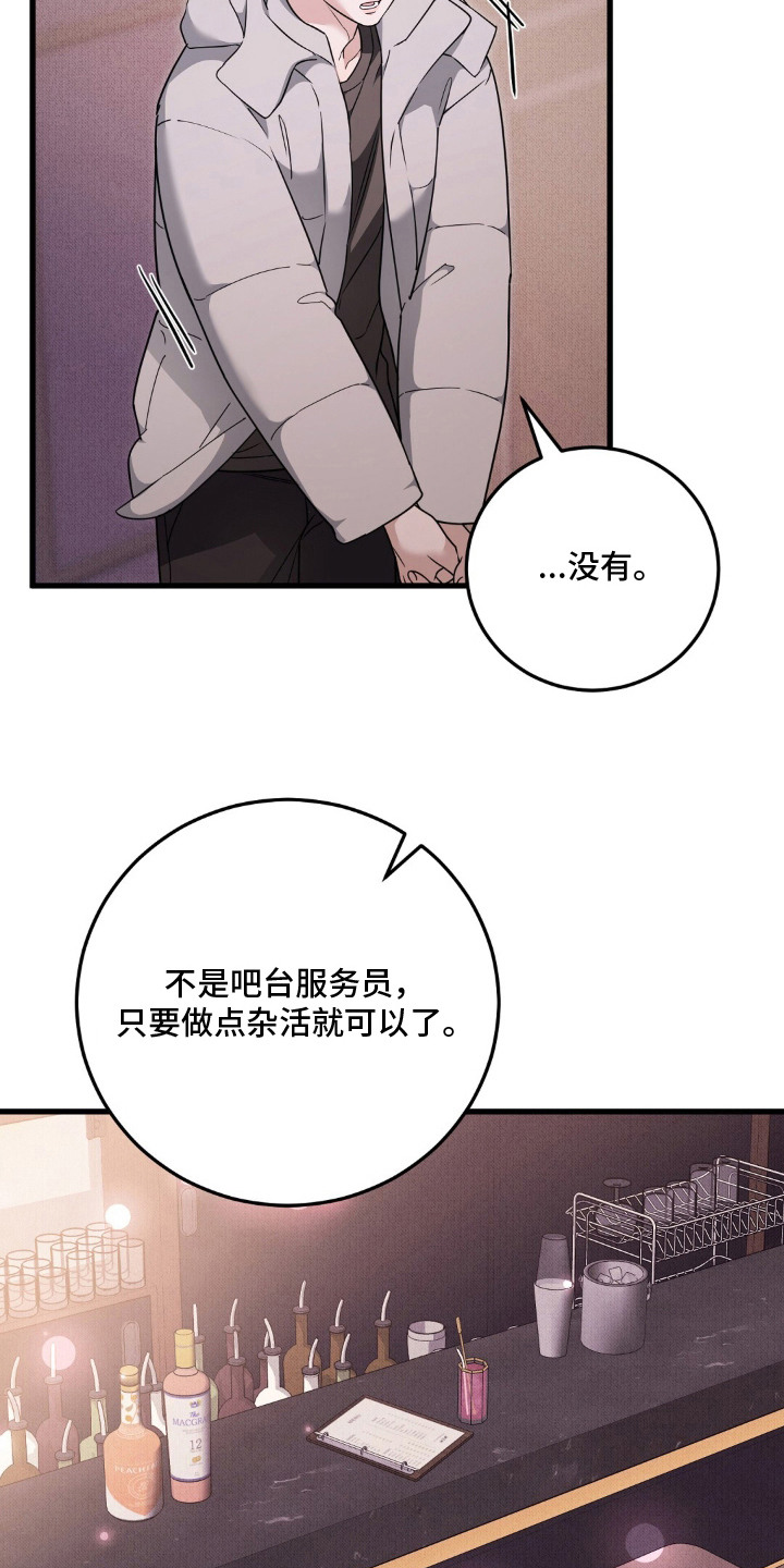 第11话10