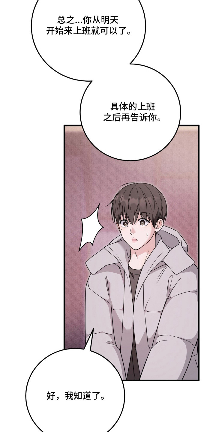 第11话15
