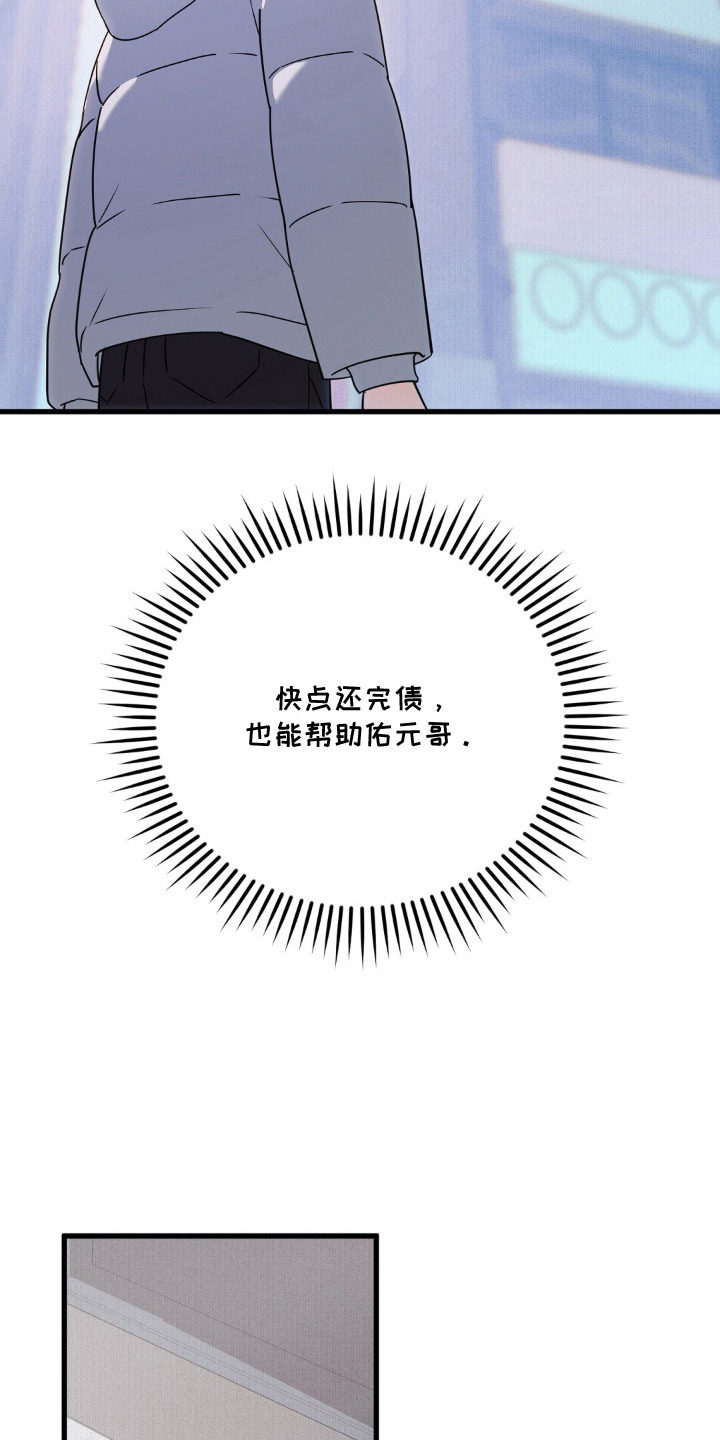 第11话20