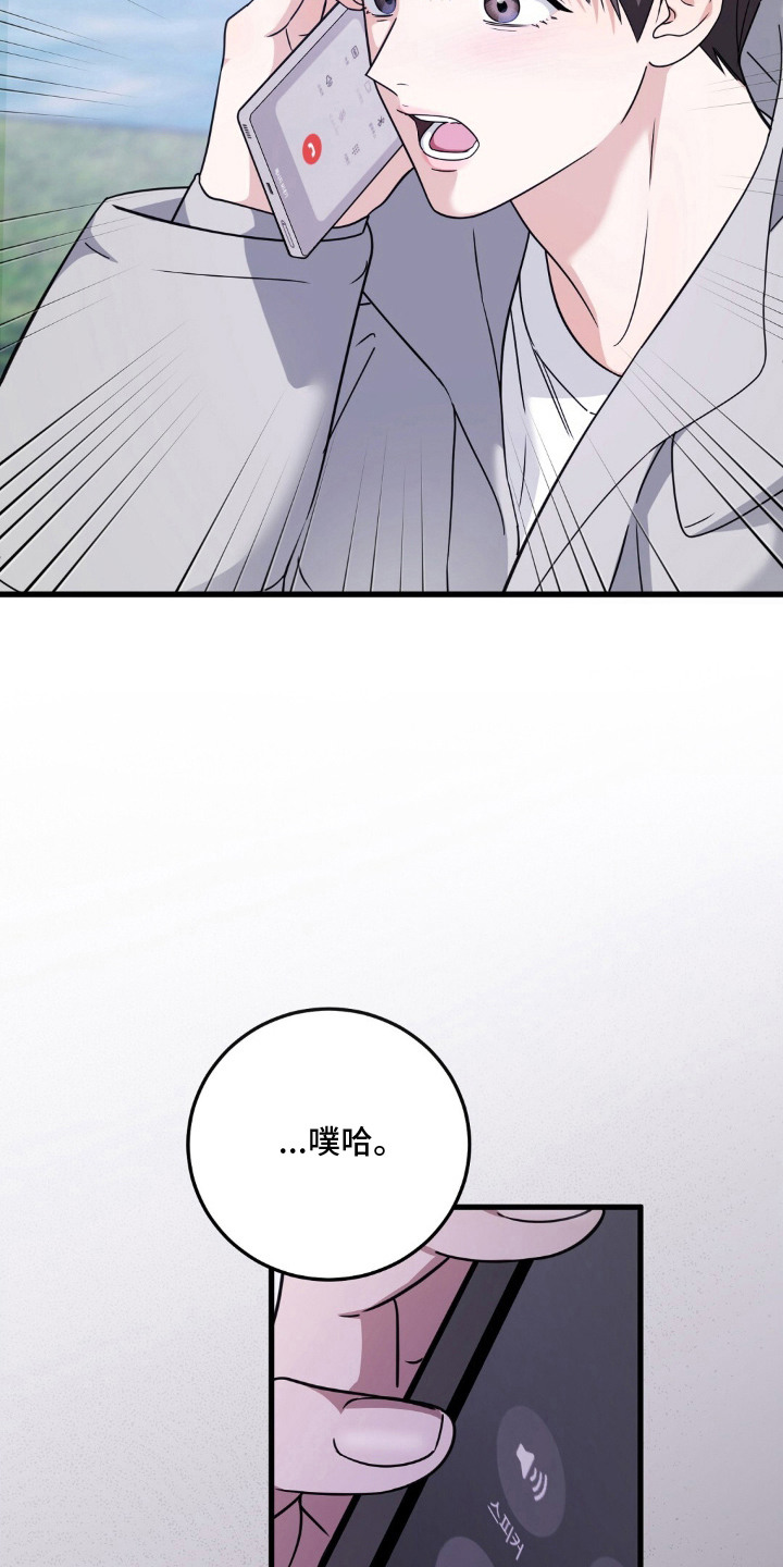 第11话2