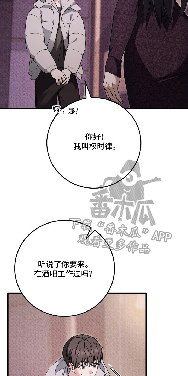 第11话9
