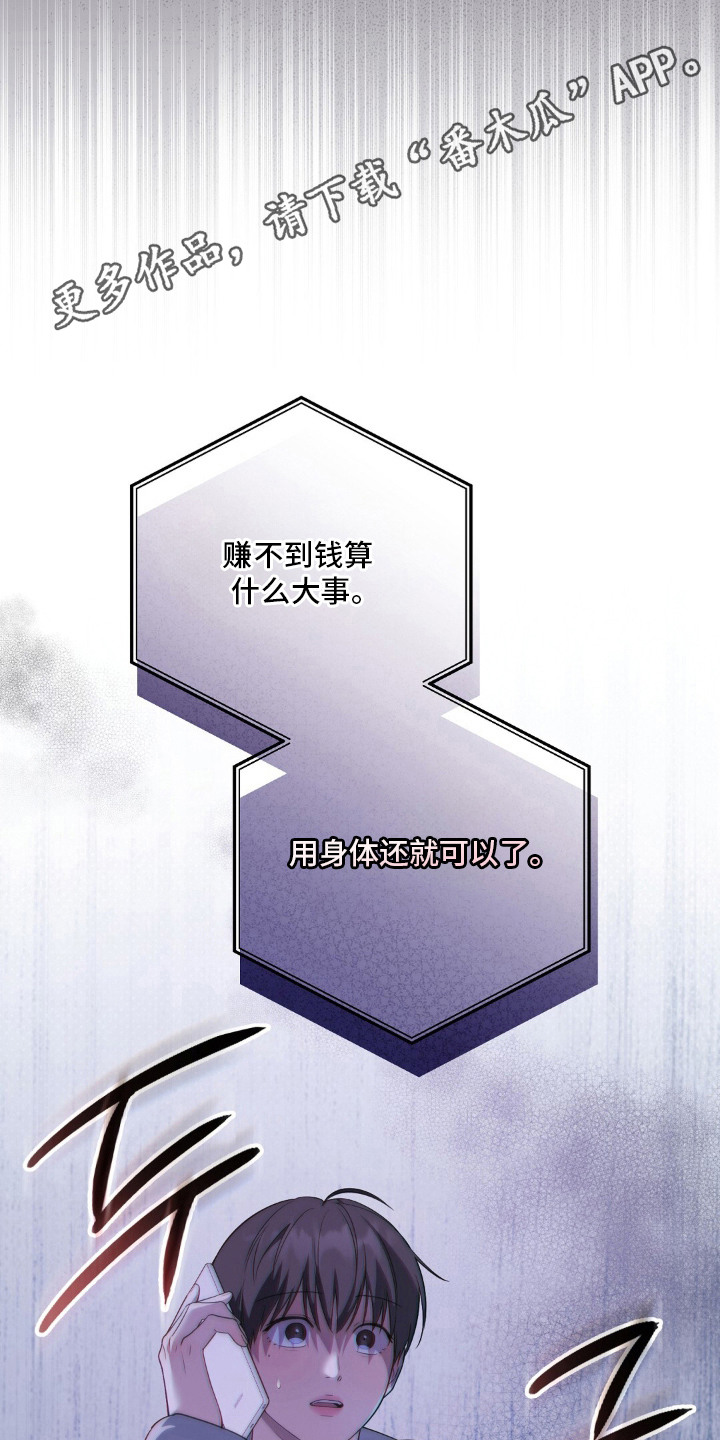 第11话5