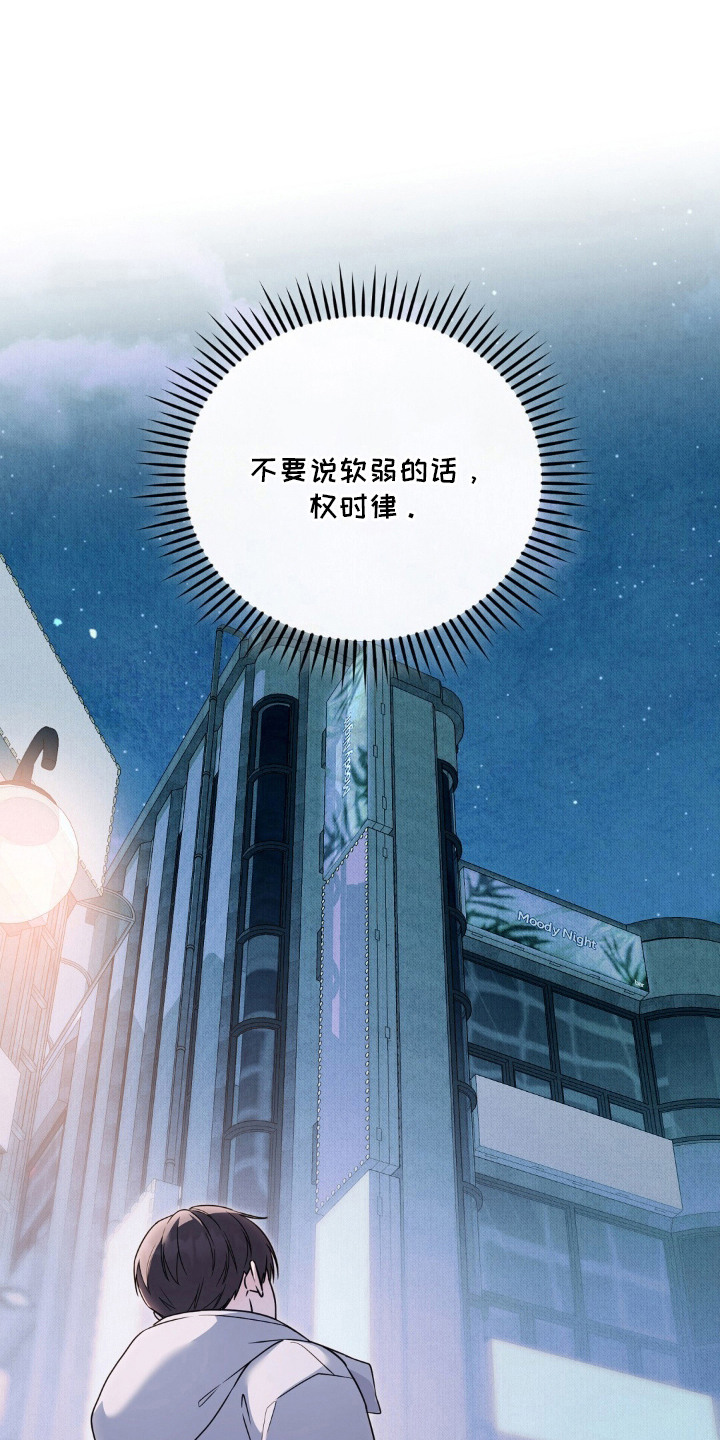 第11话19
