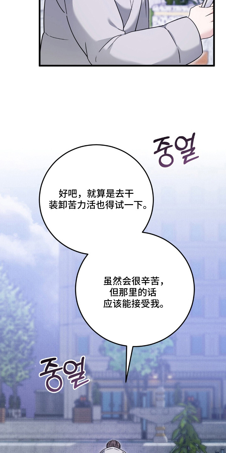 第10话10
