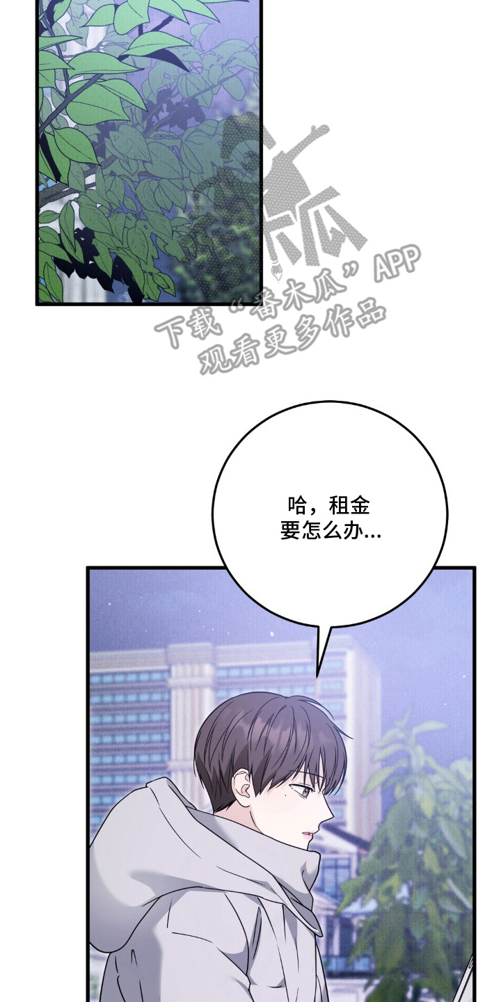 第10话9