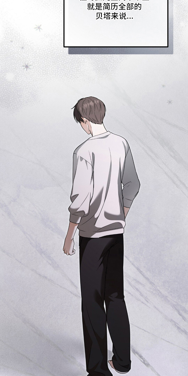第10话7