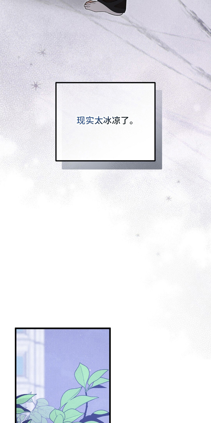 第10话8
