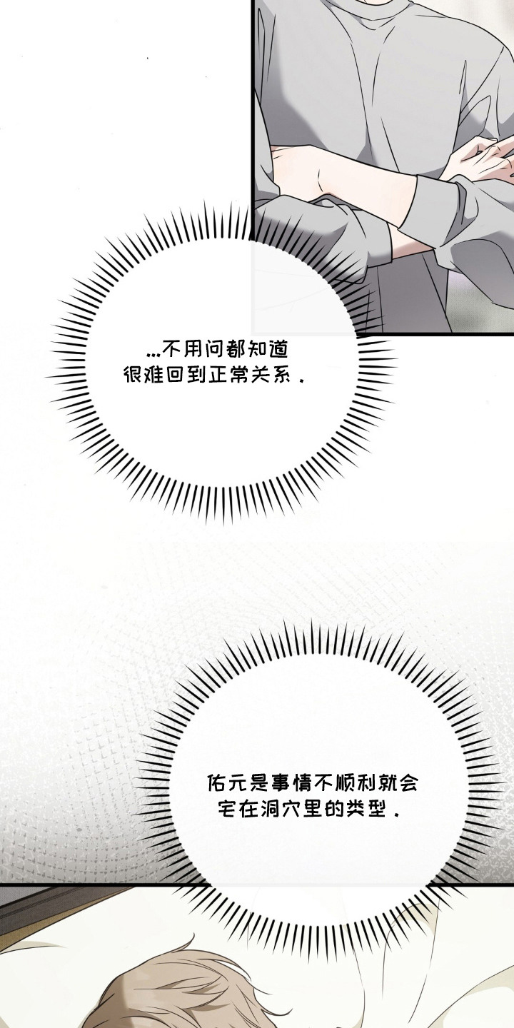 第10话3
