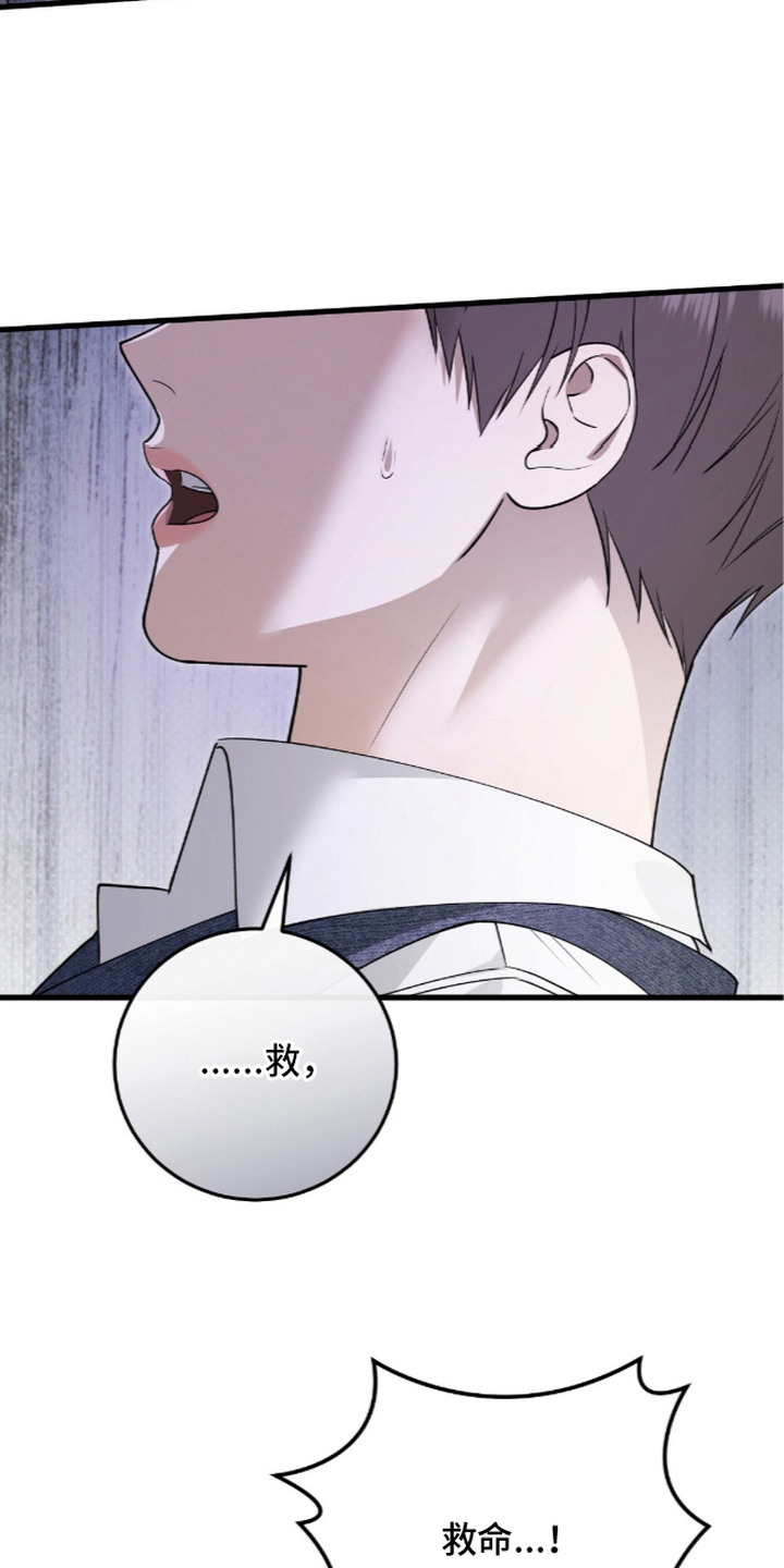 第6话11