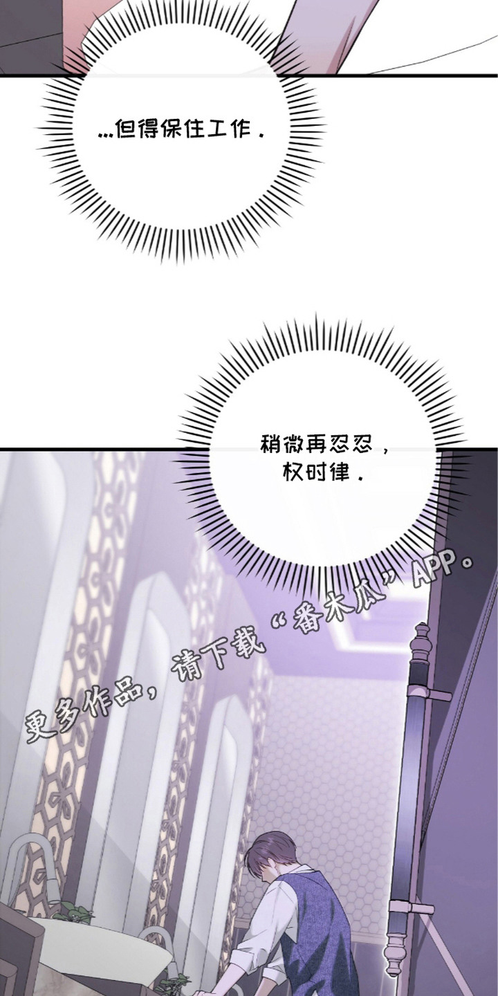 第6话5