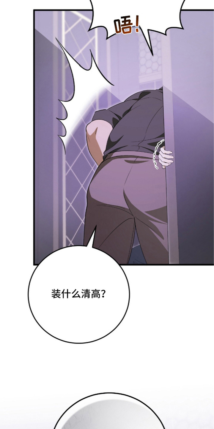 第6话12