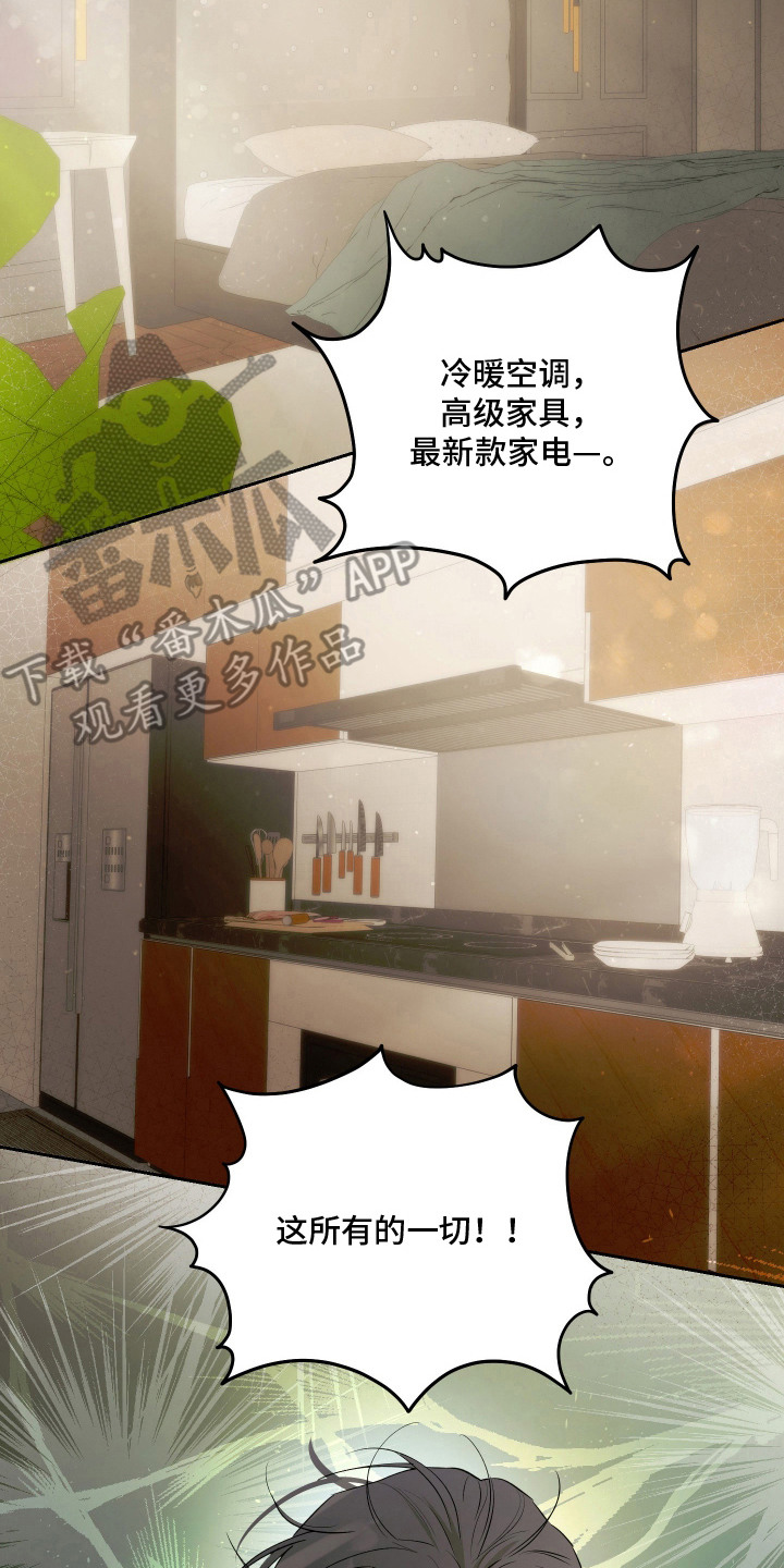 第17话 第18页