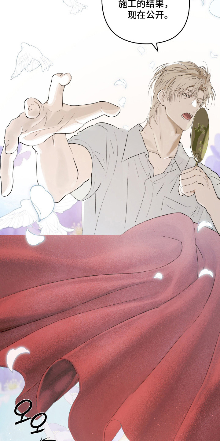 第17话 第15页