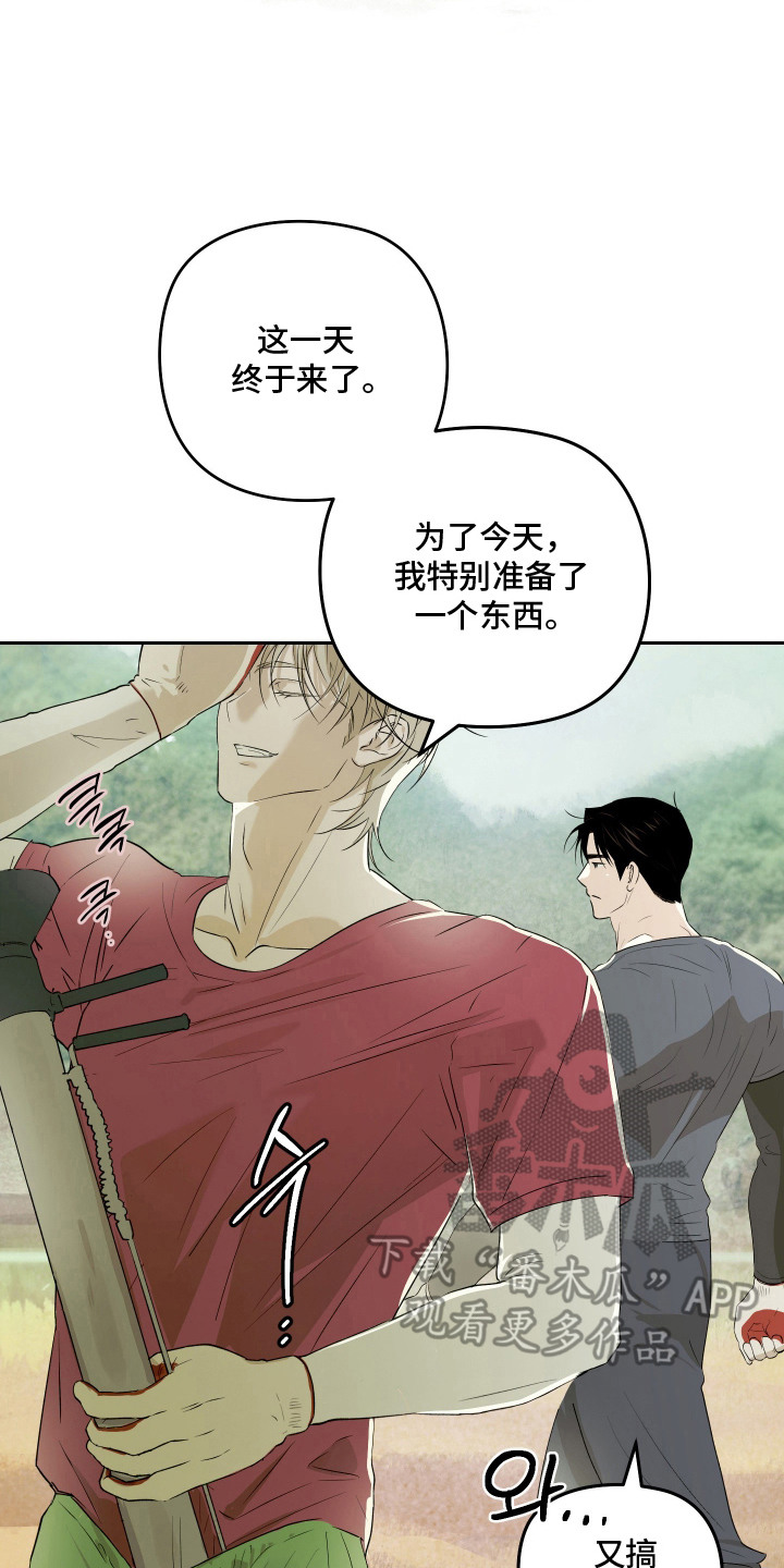 第16话 第18页