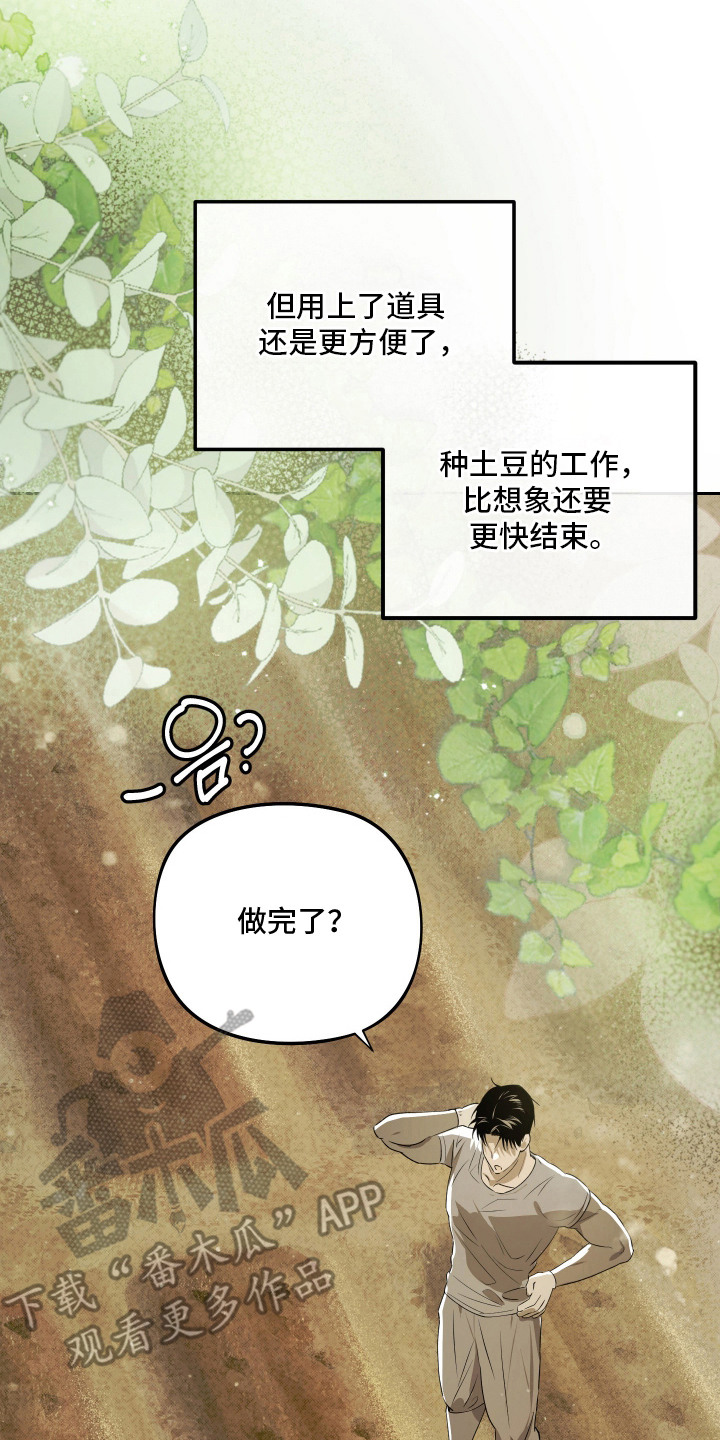 第16话 第22页