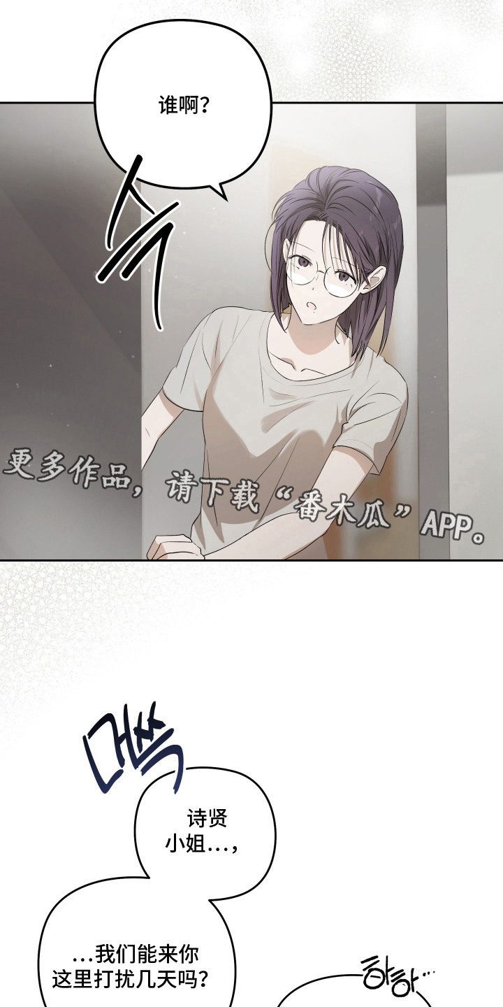 第16话 第6页