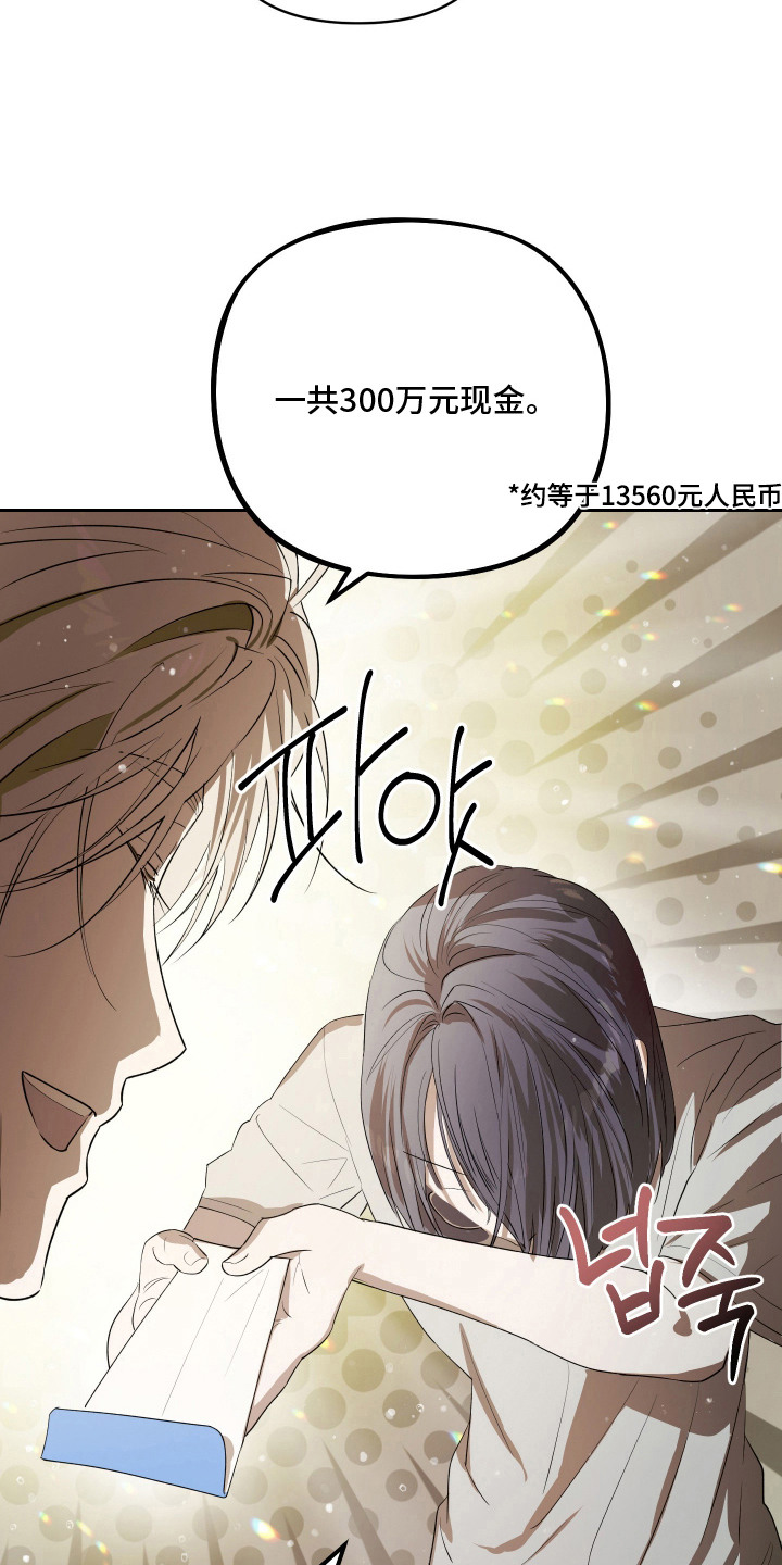 第16话 第9页