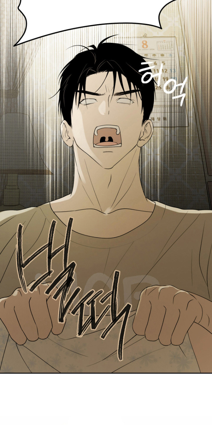 第15话 第7页