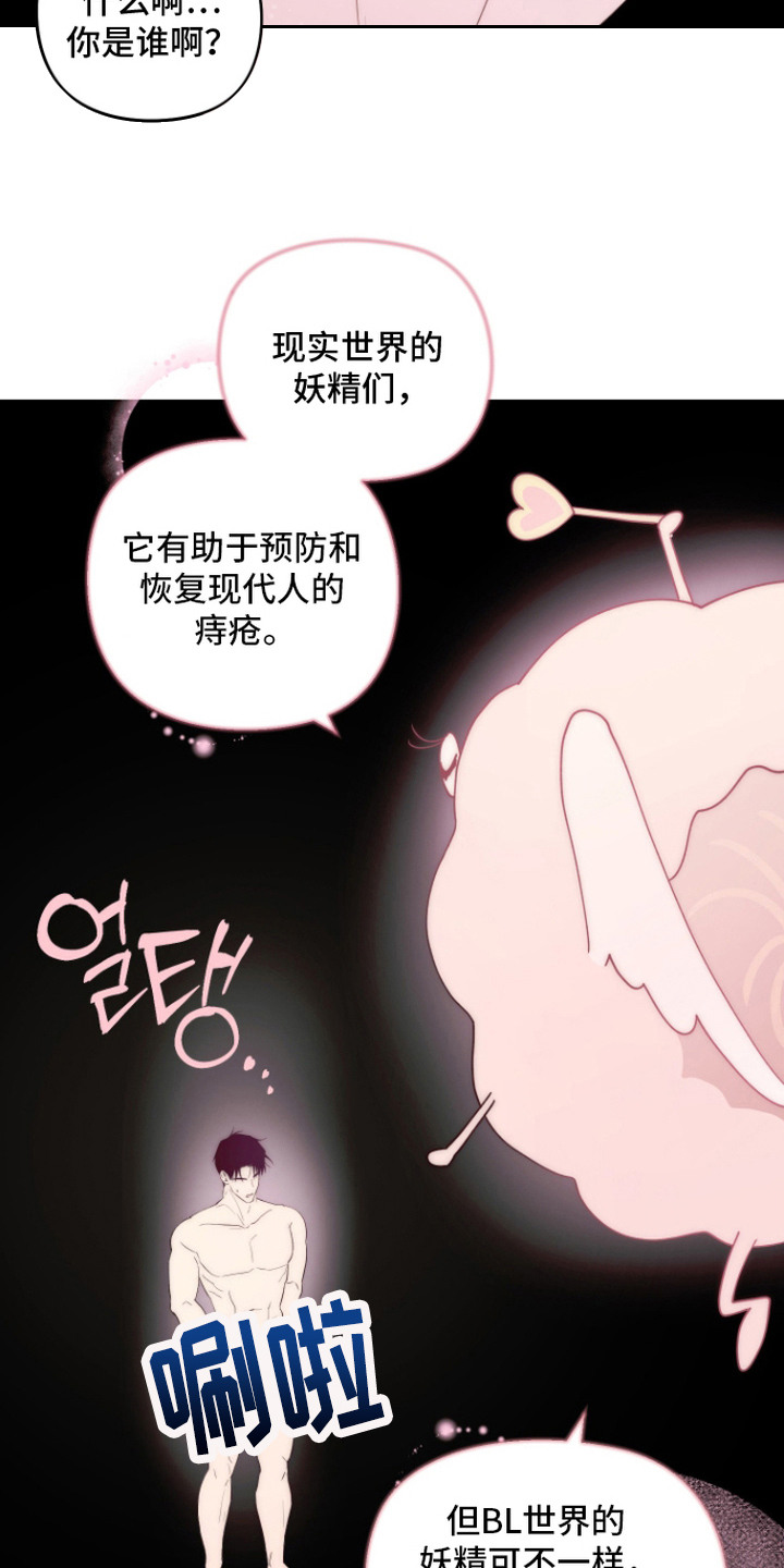 第15话 第4页