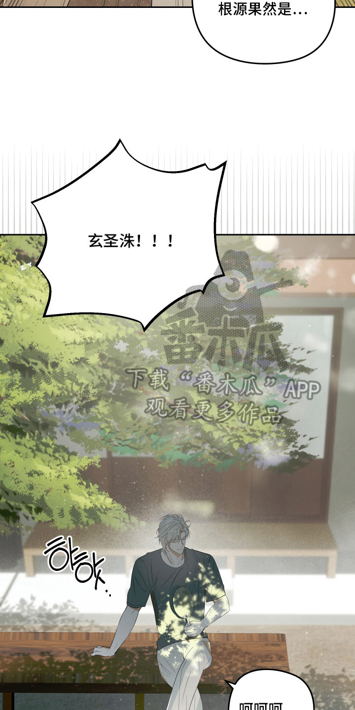 第15话 第22页