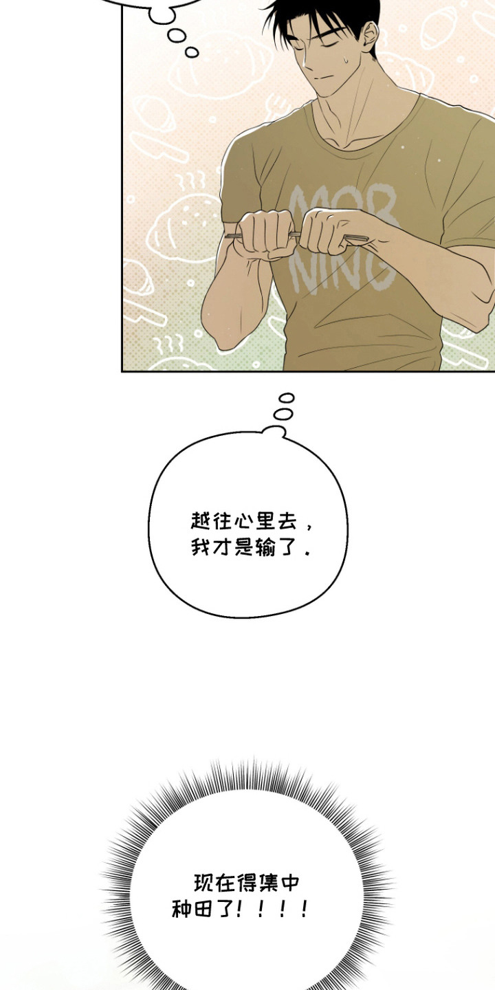第15话 第13页