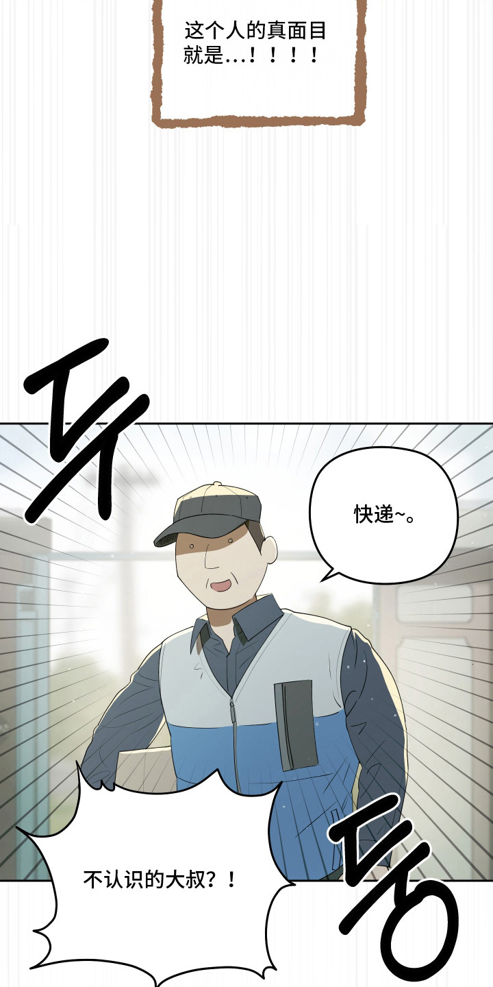第15话 第19页